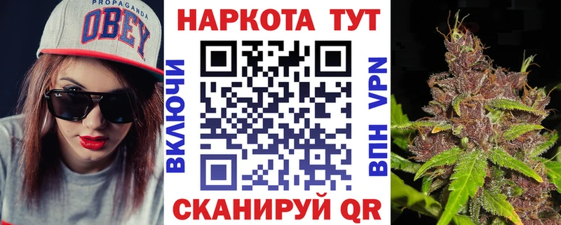 Мефедрон Новомосковск