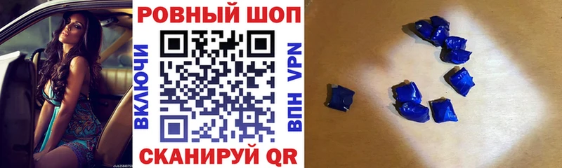 Купить закладку Новомосковск Канабис Псилоцибиновые грибы Экстази A PVP Гашиш МЕФ КОКАИН