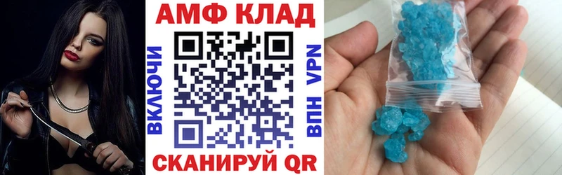 дарнет шоп МЕГА tor АМФ 97% Новомосковск