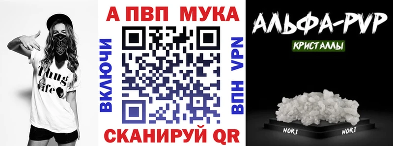 наркошоп  Новомосковск  A-PVP СК 