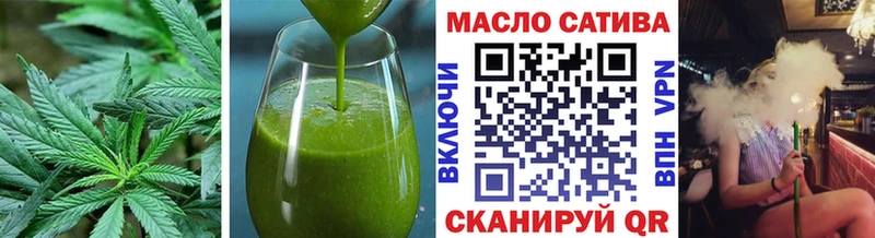 Еда ТГК конопля  МЕГА   Новомосковск 