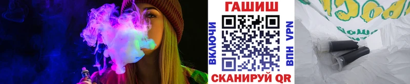 ГАШИШ хэш  Новомосковск 