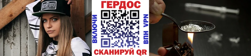 ГЕРОИН гречка наркошоп Новомосковск