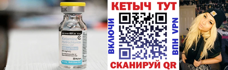 мега tor  Новомосковск  КЕТАМИН VHQ 