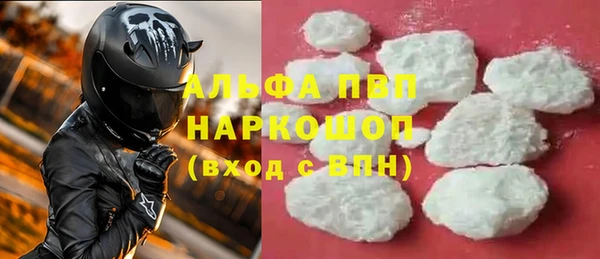 скорость mdpv Дмитриев