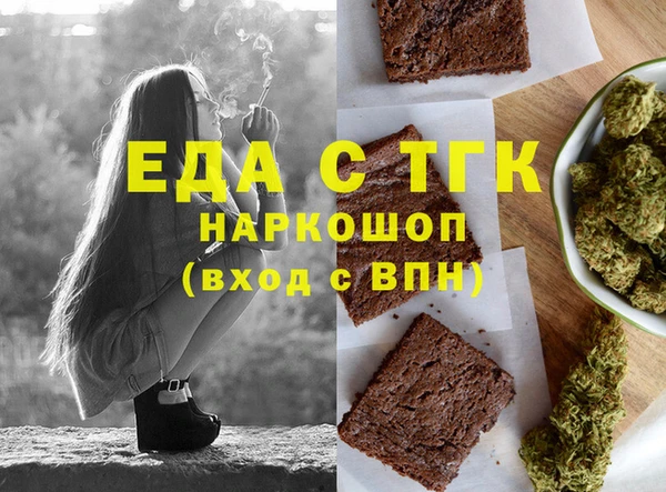 мефедрон VHQ Дмитров