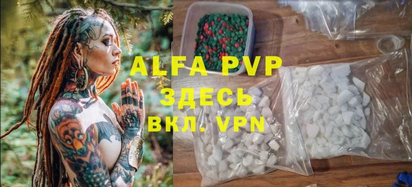 мефедрон VHQ Дмитров