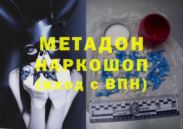 мефедрон VHQ Дмитров