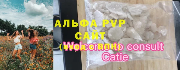 мефедрон VHQ Дмитров