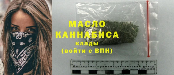 мефедрон VHQ Дмитров
