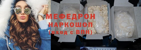 мефедрон VHQ Дмитров