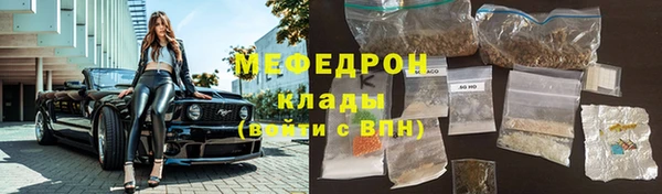 мефедрон VHQ Дмитров