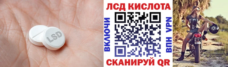 LSD-25 экстази ecstasy  omg как зайти  Новомосковск  магазин продажи  