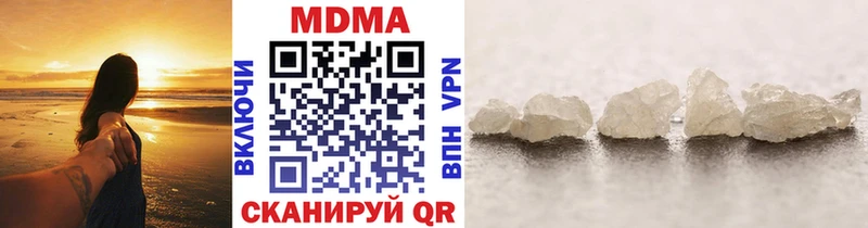 MDMA кристаллы  Новомосковск 
