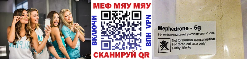OMG зеркало  Новомосковск  Меф VHQ 