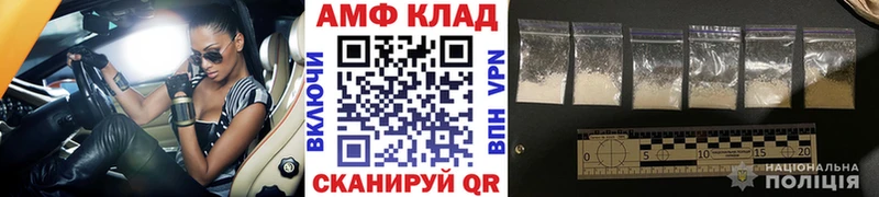 Первитин Methamphetamine Новомосковск