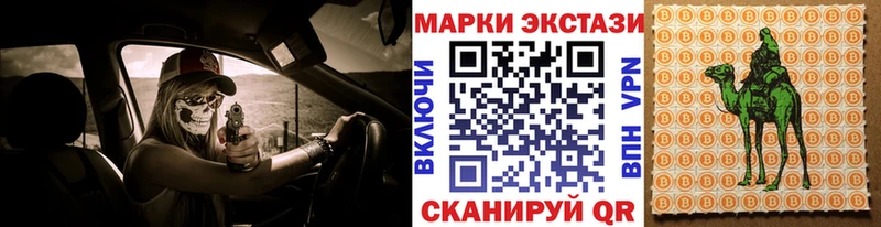 Марки 25I-NBOMe 1,5мг  гидра маркетплейс  Новомосковск  наркота 